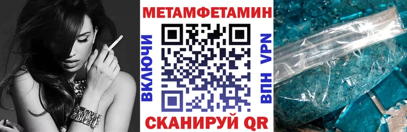 АМФЕТАМИН 97% Щёкино