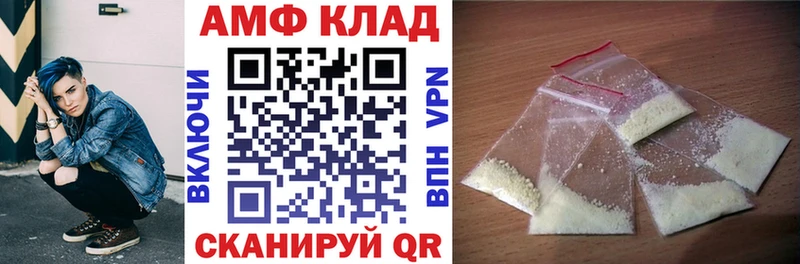 Купить закладки  Щёкино  Amphetamine VHQ 