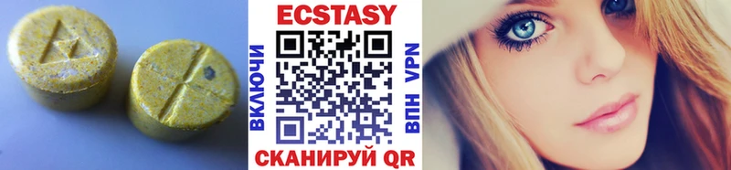 Ecstasy 250 мг  Купить где  Щёкино 