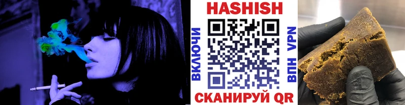 Гашиш убойный Купить Щёкино