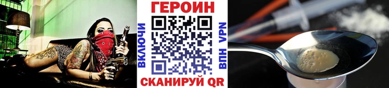 Купить закладки  Щёкино  ГЕРОИН гречка 