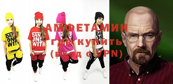 мяу мяу кристалл Козловка