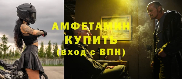 COCAINE Костерёво