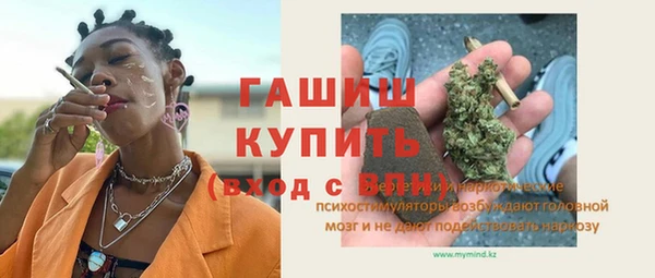 мефедрон мука Корсаков