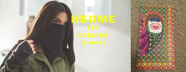 2c-b Кодинск