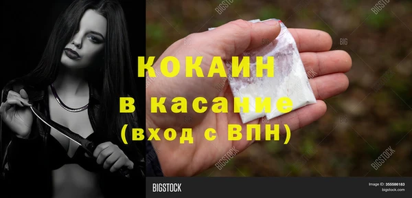 мяу мяу кристалл Козловка