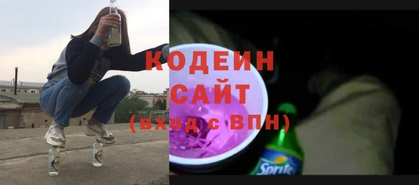 мяу мяу кристалл Козловка