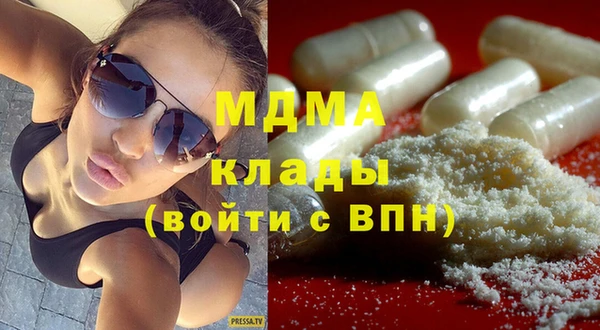 мяу мяу кристалл Козловка