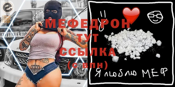 мефедрон мука Корсаков
