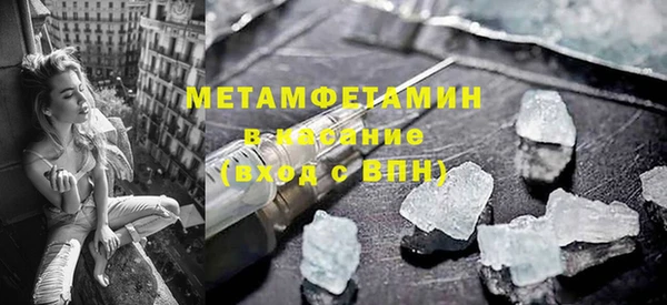 мефедрон мука Корсаков