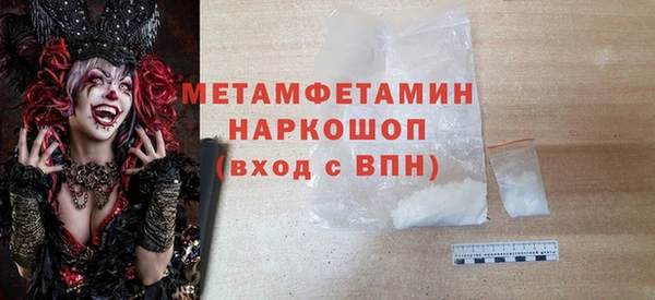 мяу мяу кристалл Козловка
