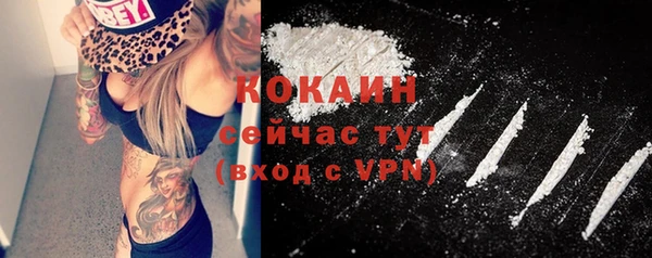 COCAINE Костерёво