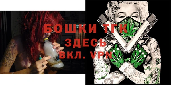 мяу мяу кристалл Козловка