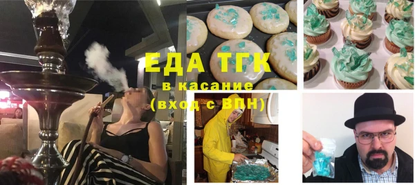 мяу мяу кристалл Козловка
