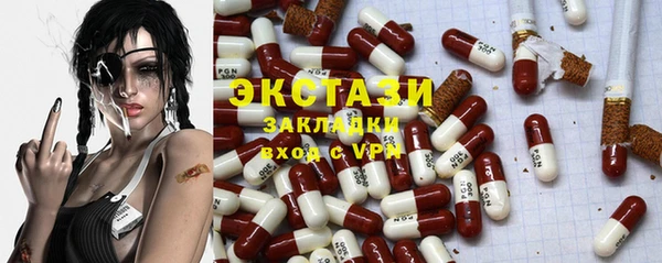 шишки Козельск