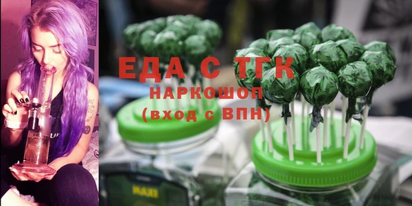шишки Козельск