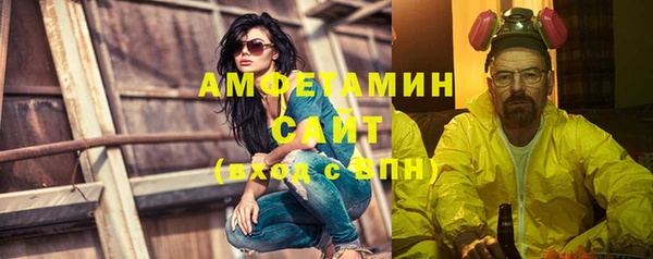 мяу мяу кристалл Козловка