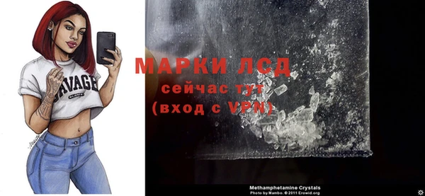 мяу мяу кристалл Козловка