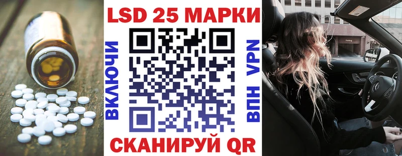 Купить  Щёкино  LSD-25 экстази ecstasy 