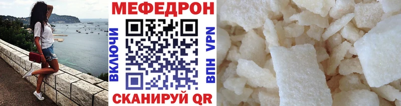 Купить закладки  Щёкино  Меф мука 