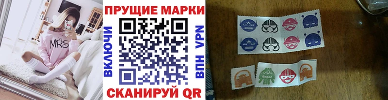 Марки N-bome 1500мкг  Купить  Щёкино 