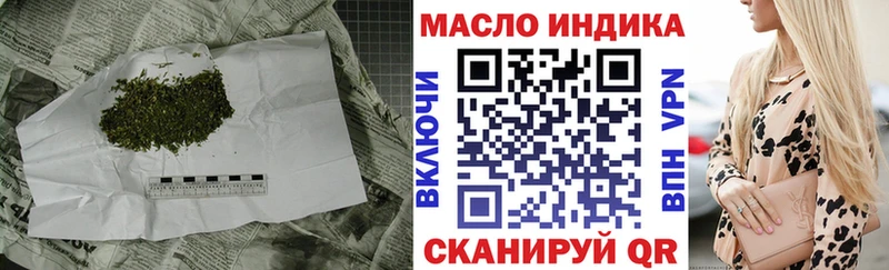 Дистиллят ТГК концентрат  Купить  Щёкино 